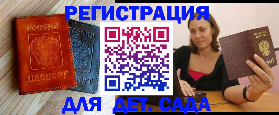 пропишу в квартире в Бугульме