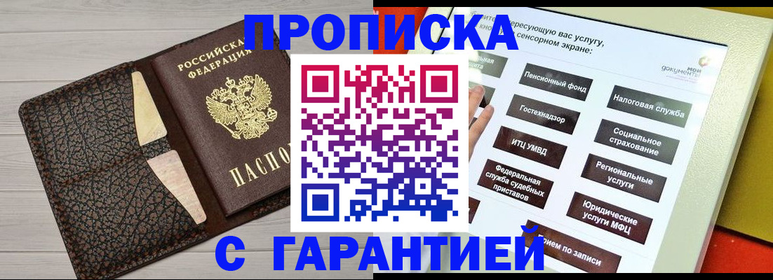 найти адрес прописки в Бугульме