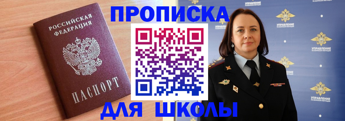 регистрация в Бугульме