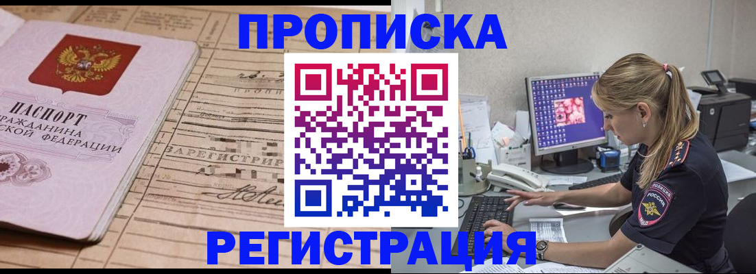 регистрация для школы в Бугульме